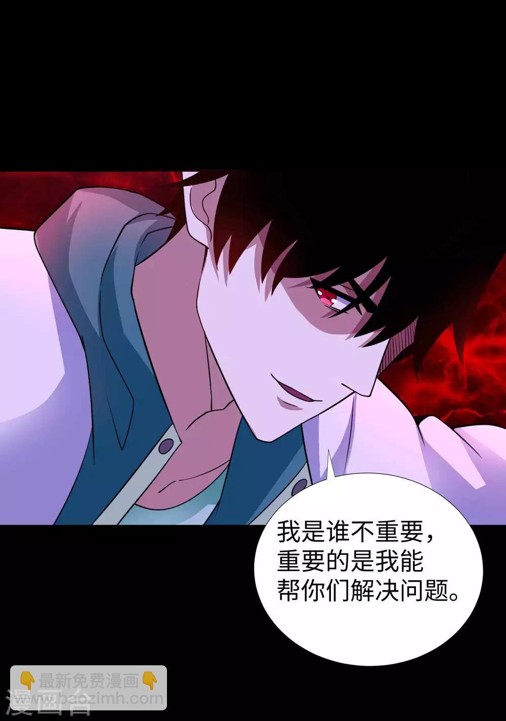 第198话 冻土市完了29