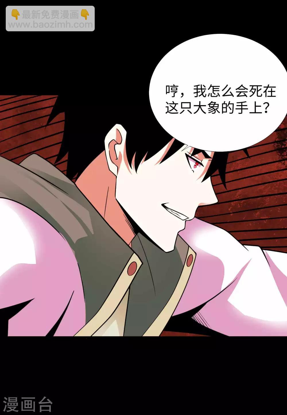 第198话 冻土市完了32