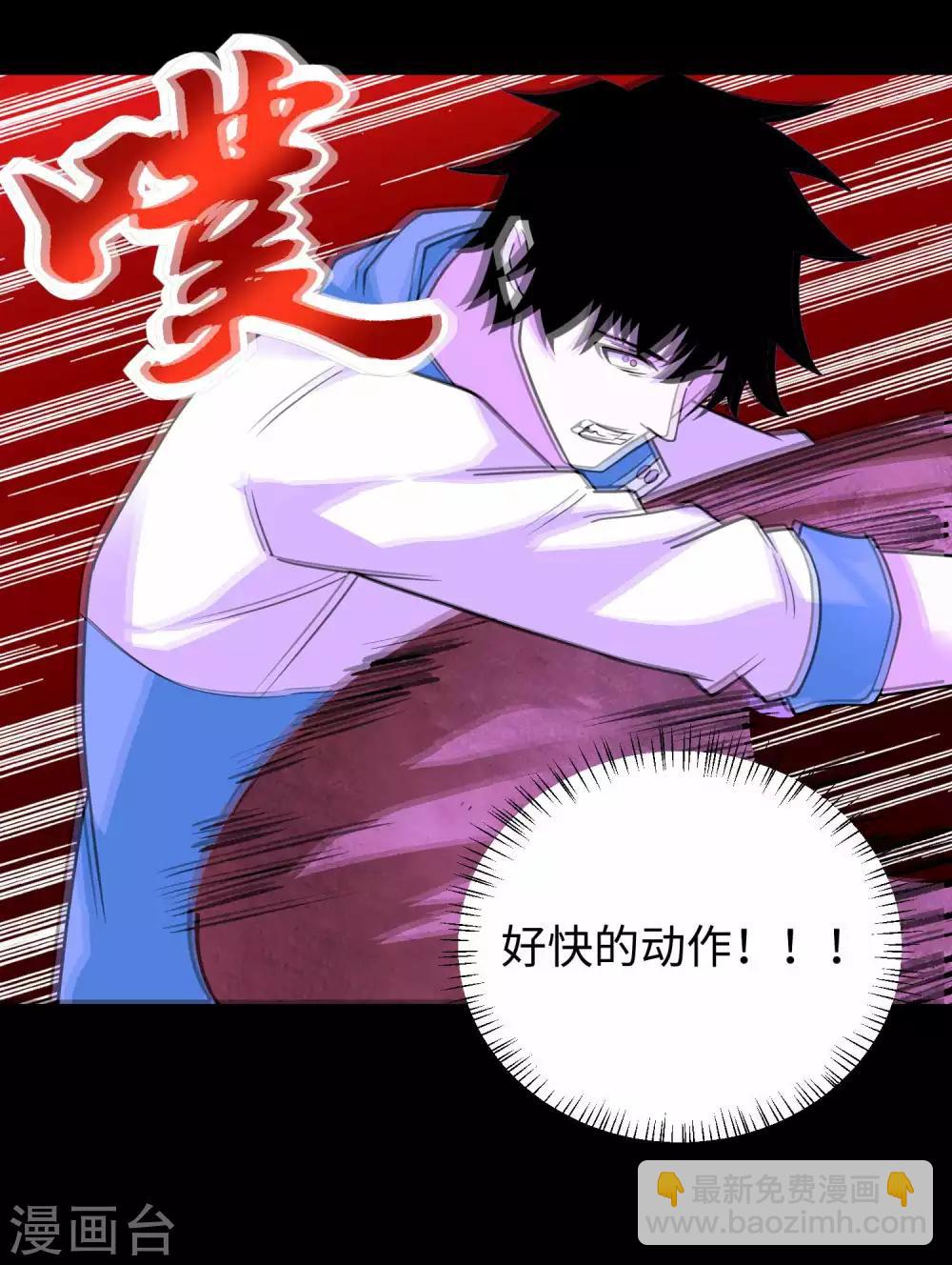 第198话 冻土市完了34