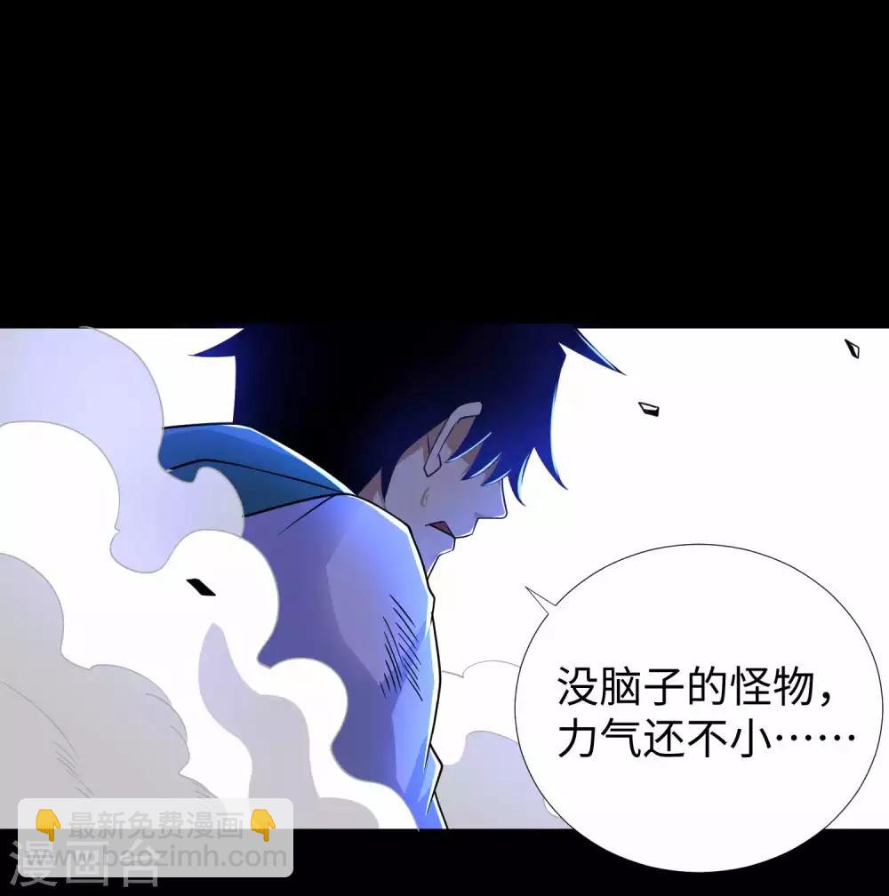 第198话 冻土市完了36
