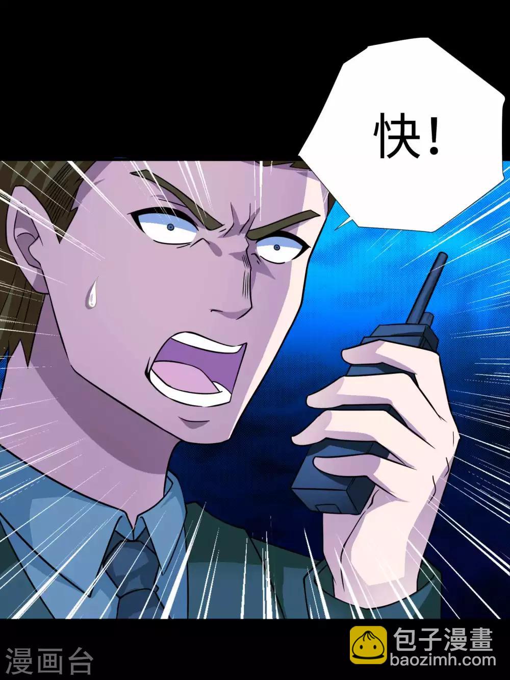 第198话 冻土市完了4