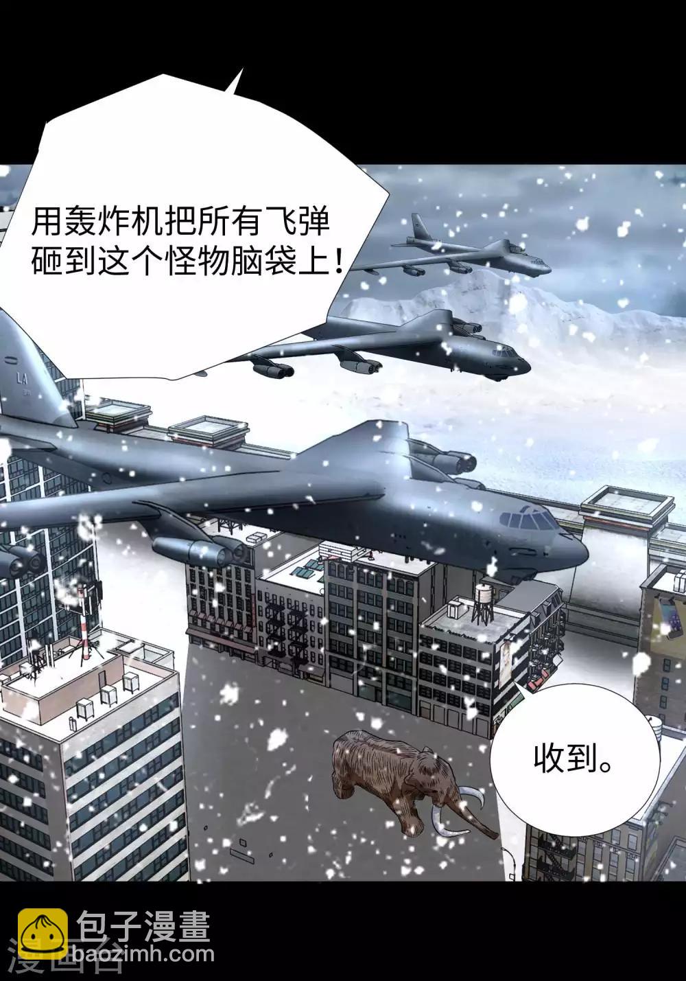 第198话 冻土市完了5