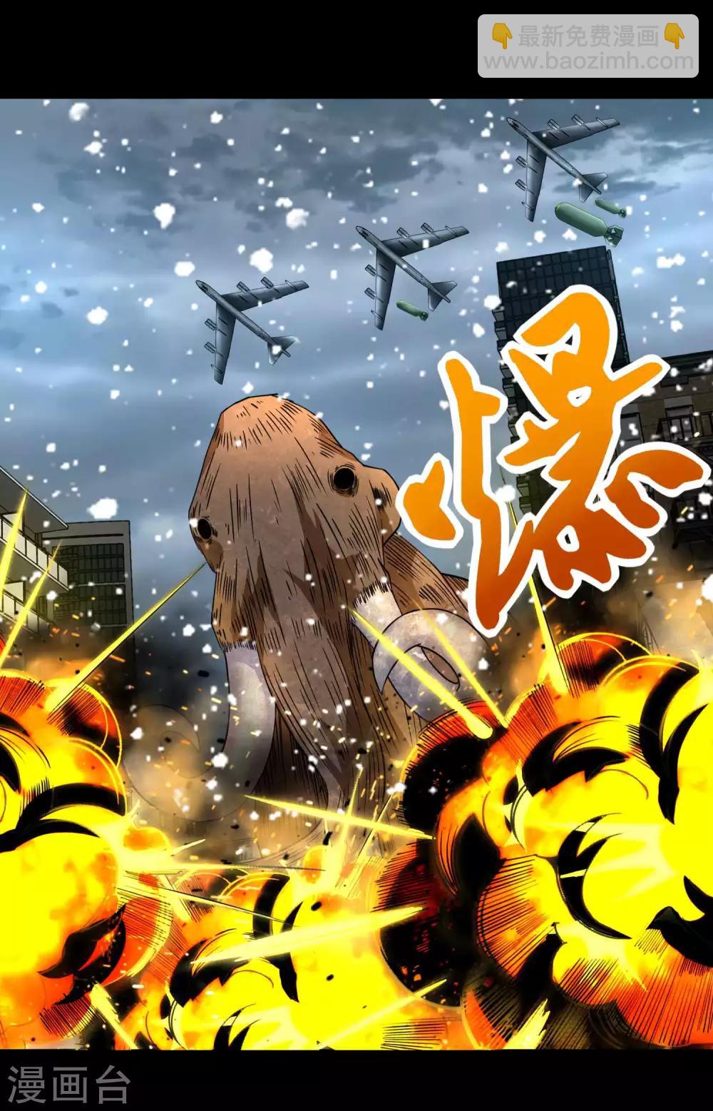 第198话 冻土市完了7