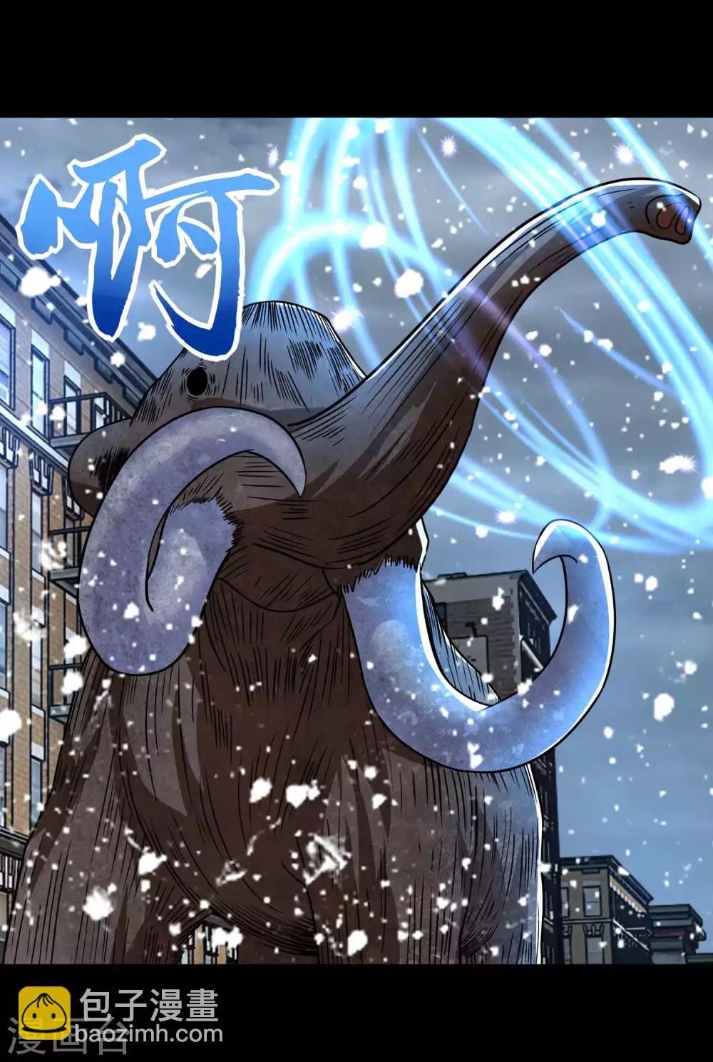 第198话 冻土市完了8