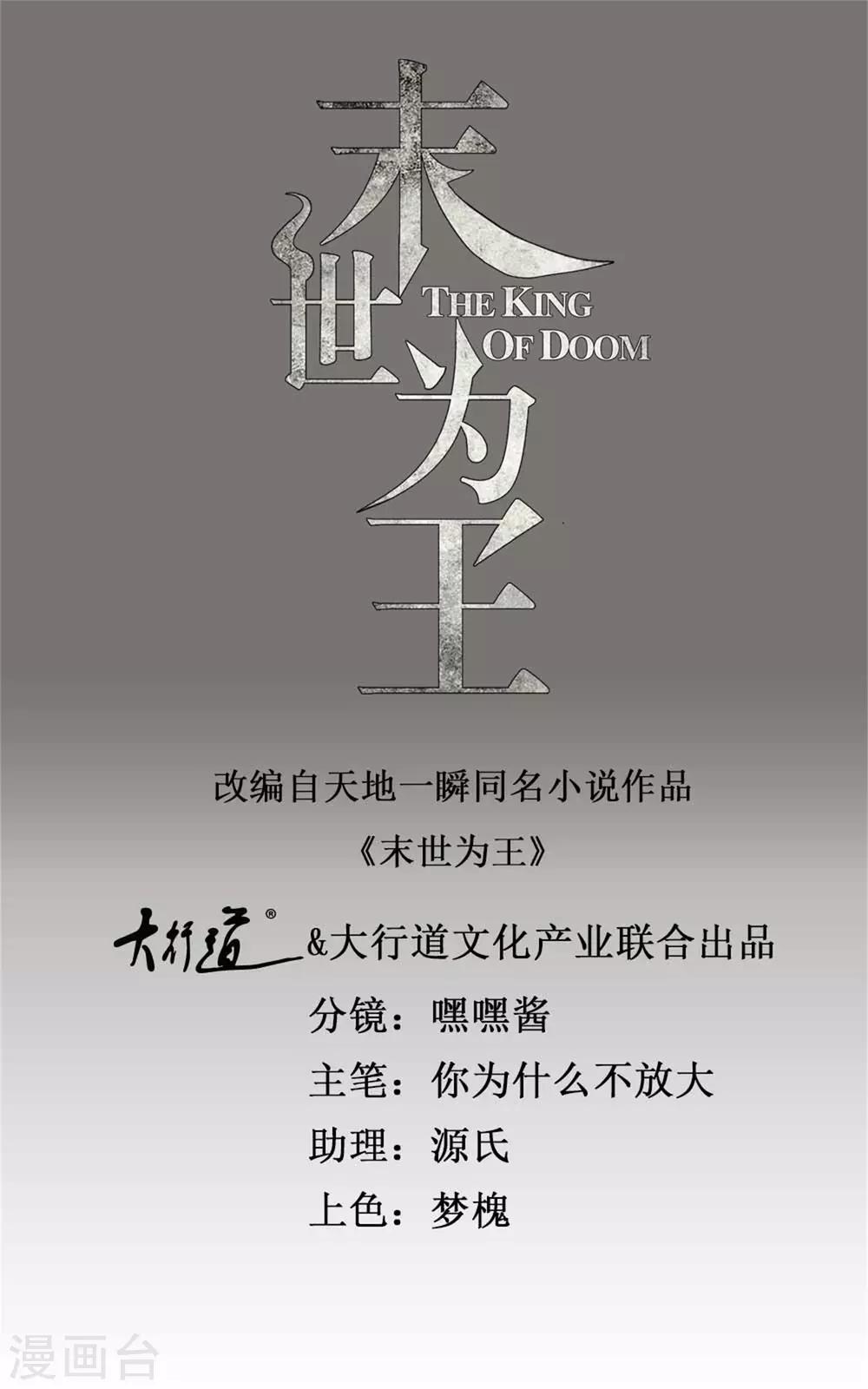 第200话 善加利用0