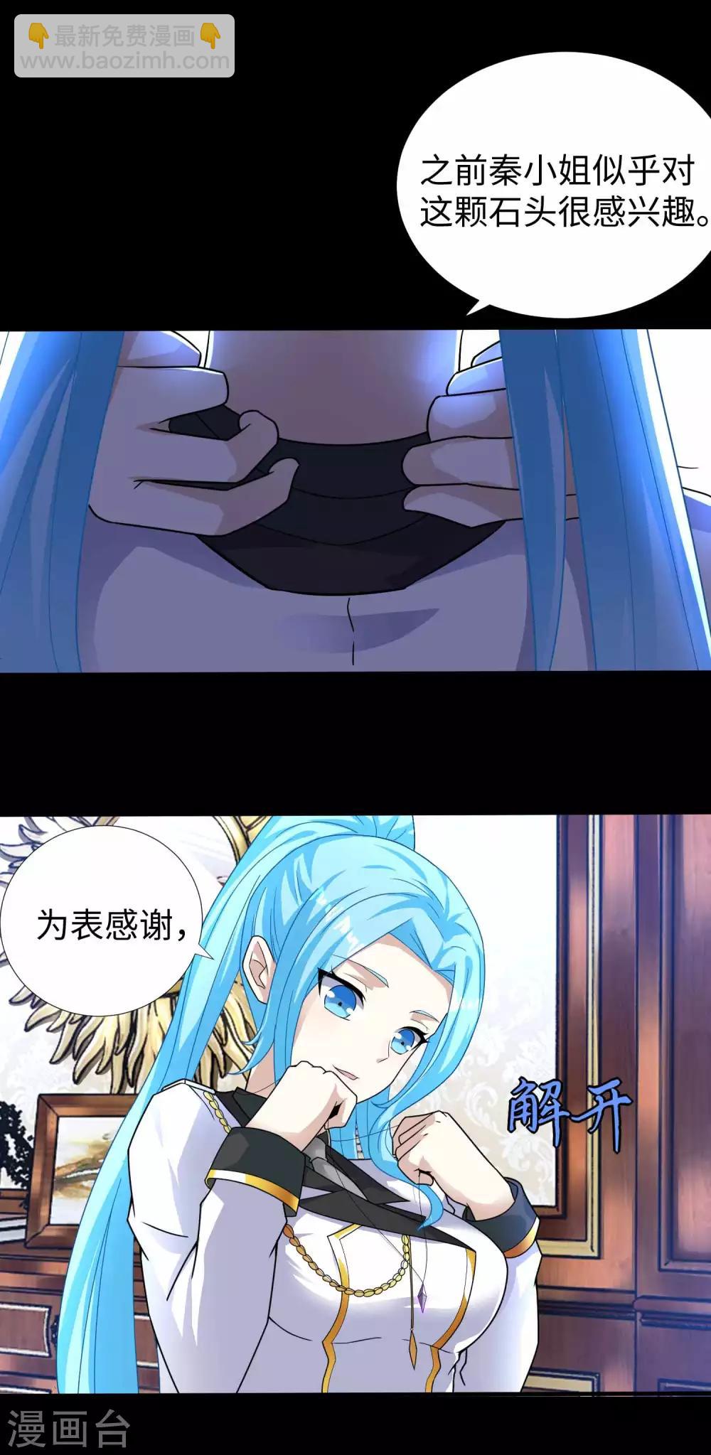 第200话 善加利用10