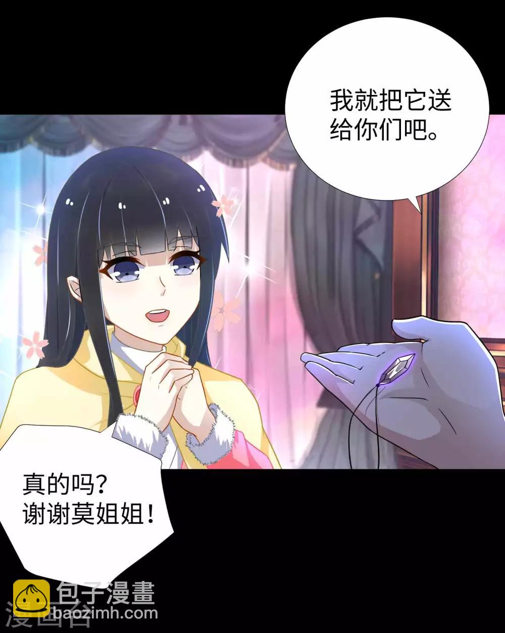 第200话 善加利用11