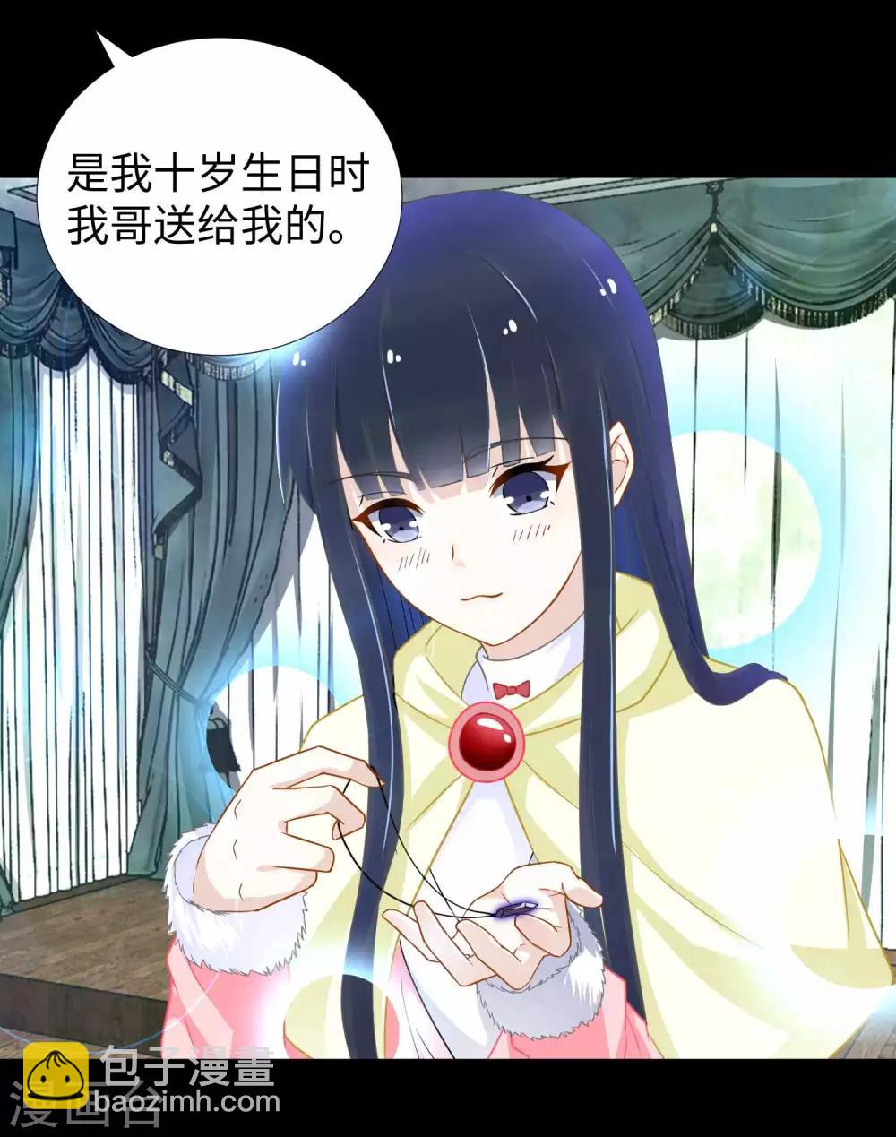 第200话 善加利用14