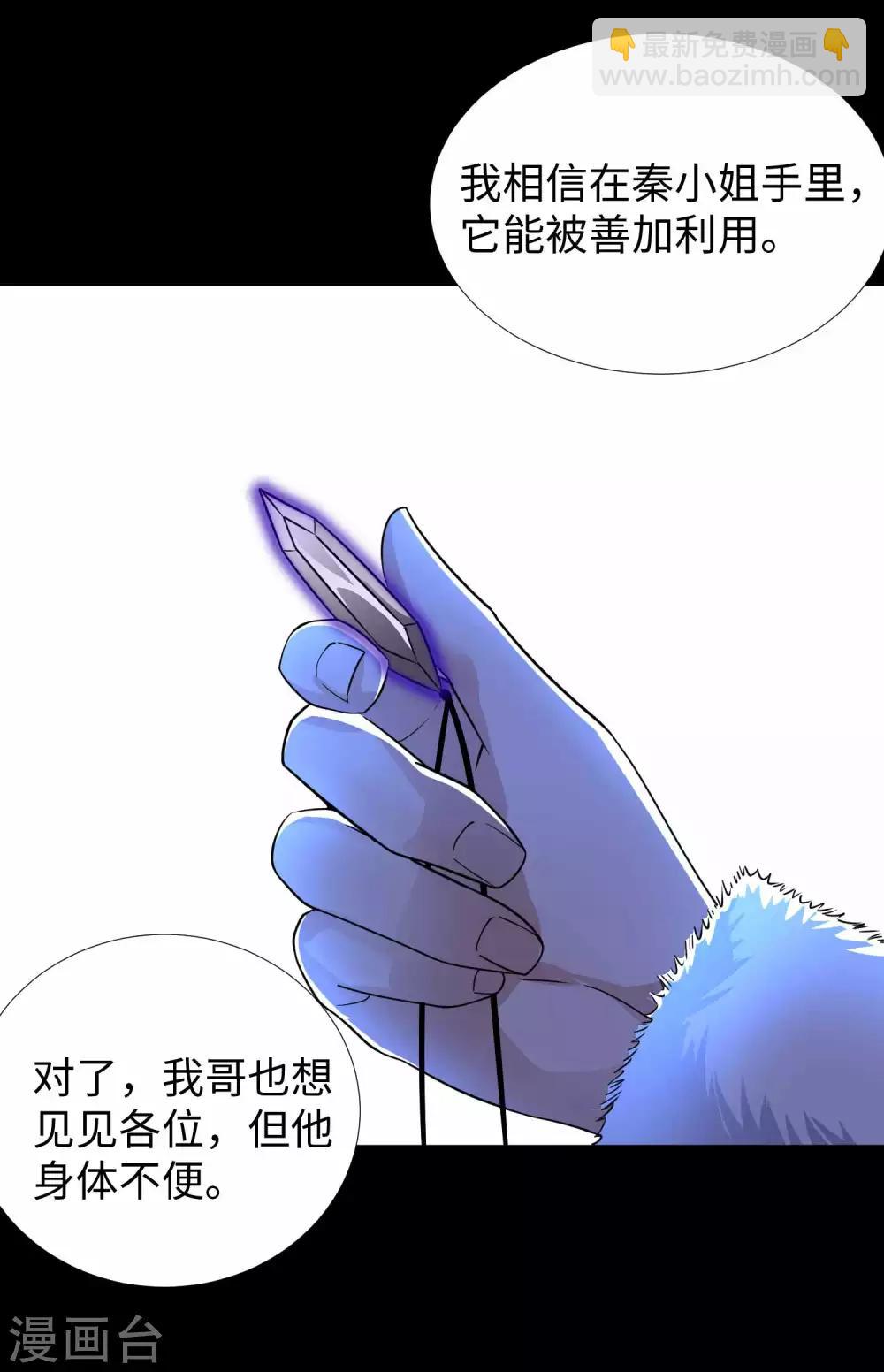 第200话 善加利用15