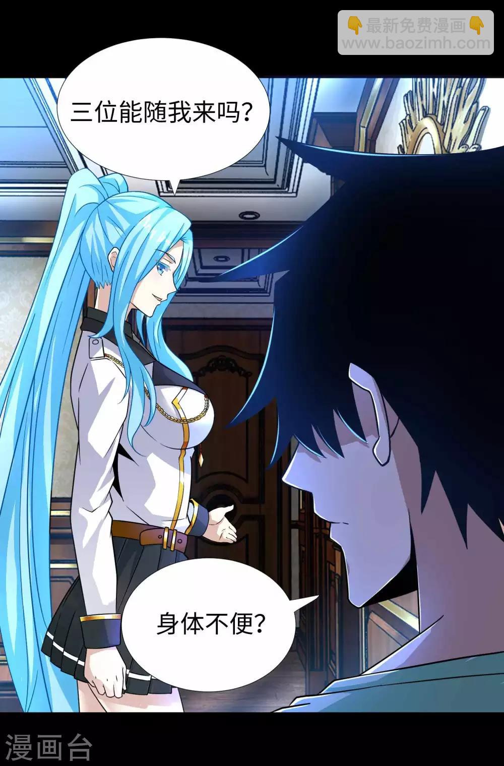 第200话 善加利用16