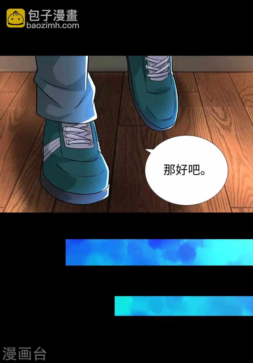 第200话 善加利用17