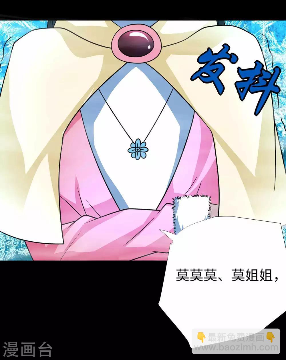 第200话 善加利用18