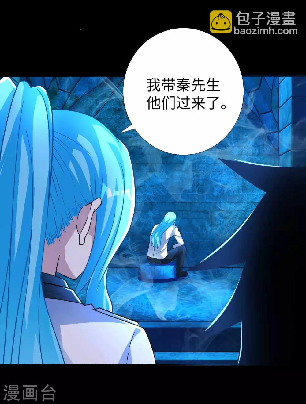 第200话 善加利用21