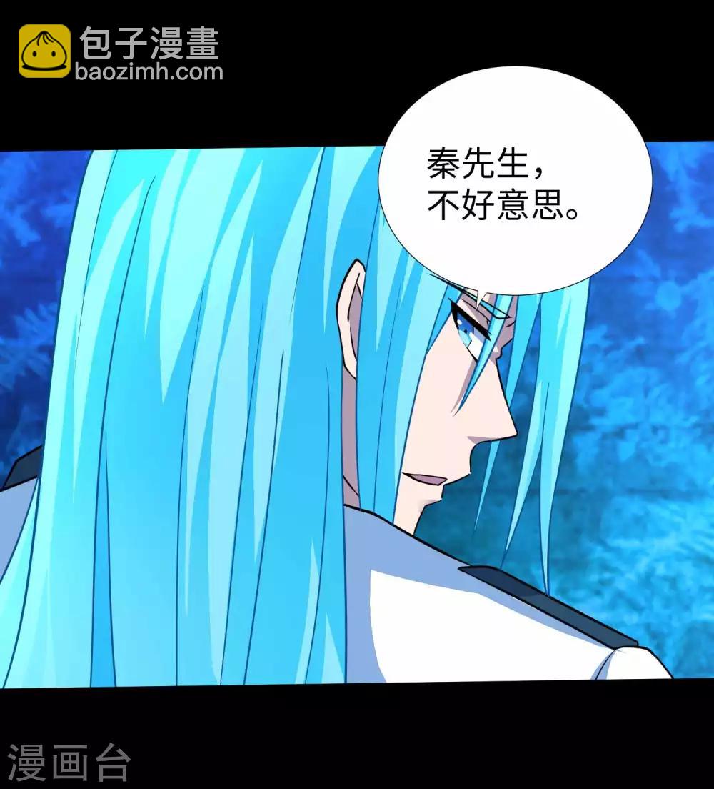 第200话 善加利用22