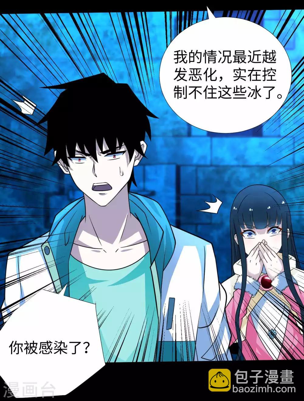 第200话 善加利用23
