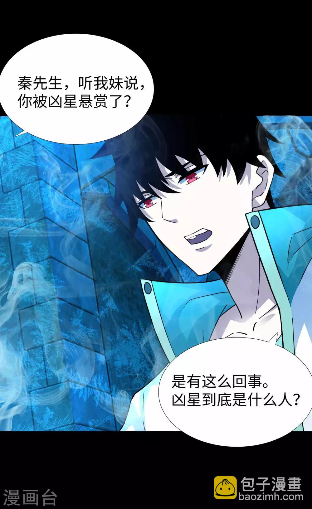 第200话 善加利用25