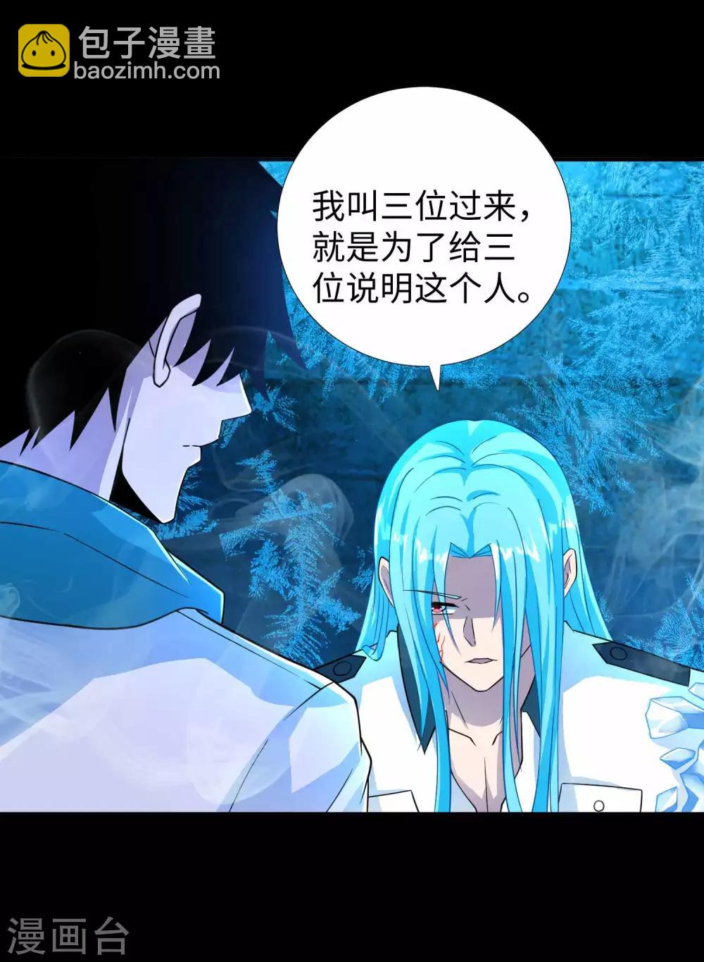 第200话 善加利用26