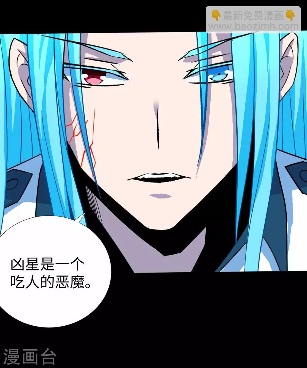 第200话 善加利用27