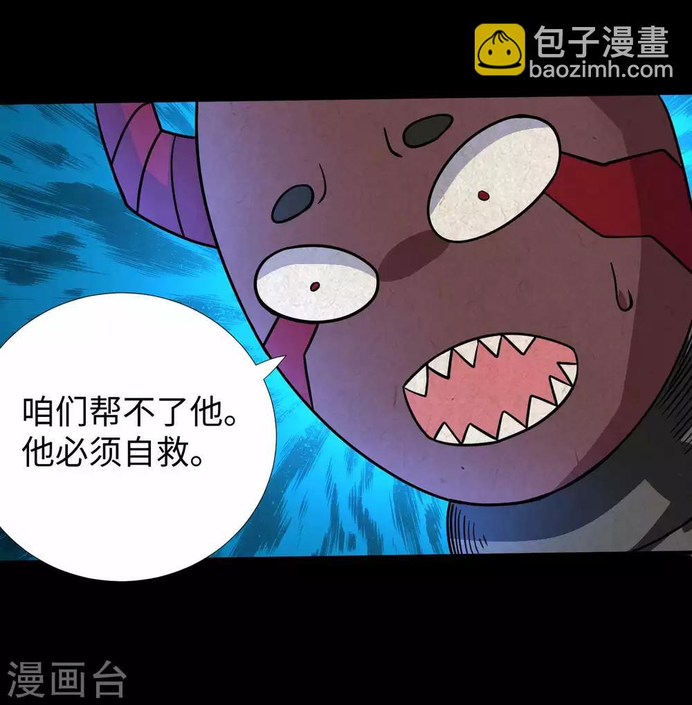 第200话 善加利用3