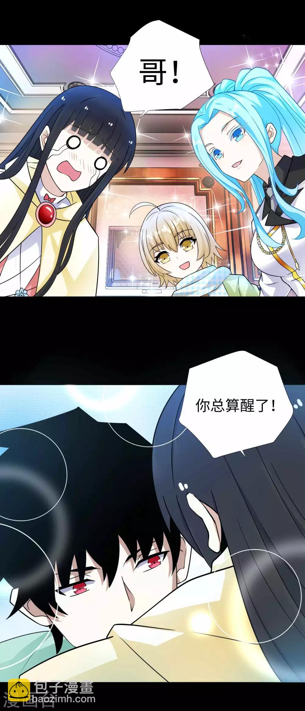 第200话 善加利用6
