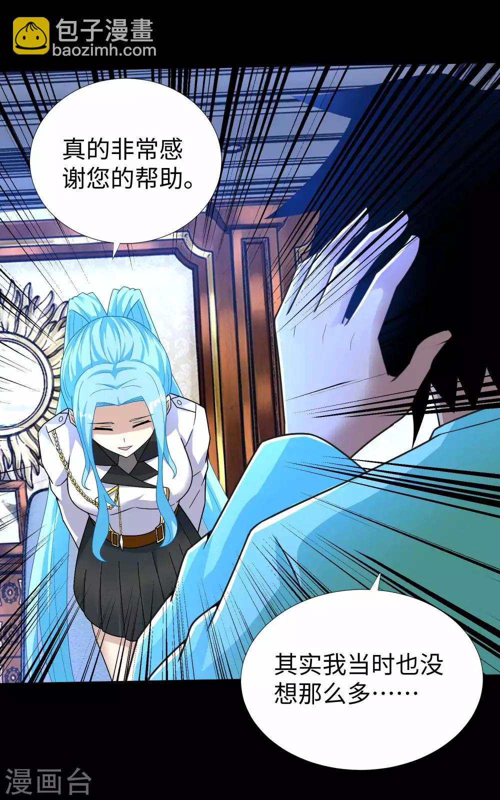 第200话 善加利用9