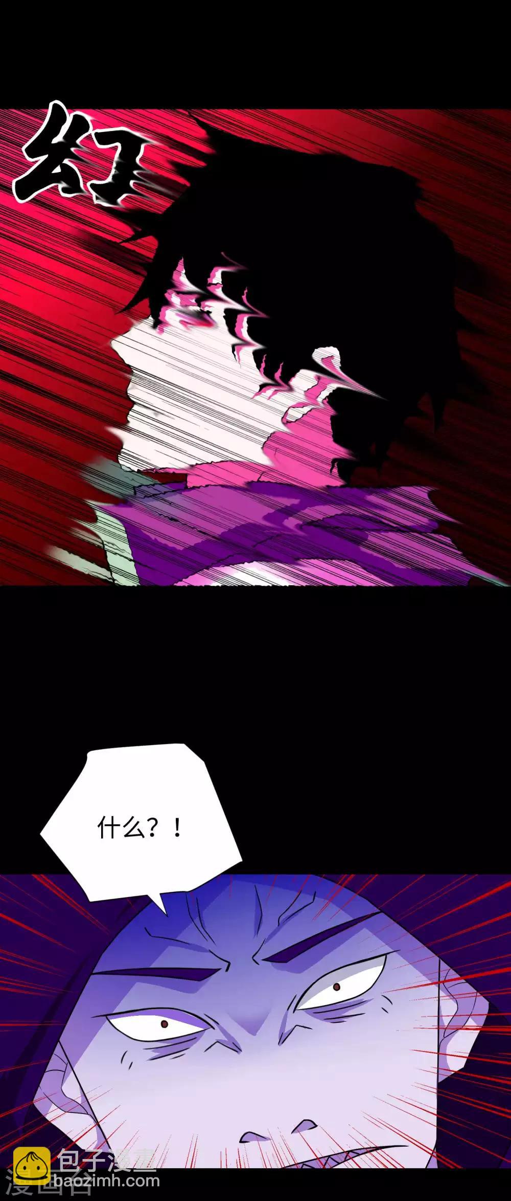 第202话 成神的试练1