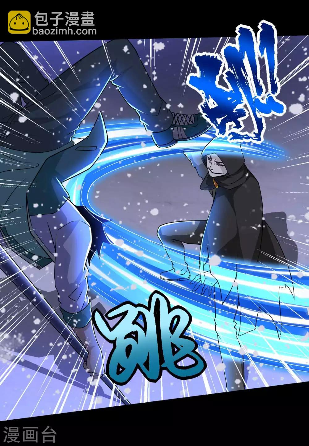 第202话 成神的试练11