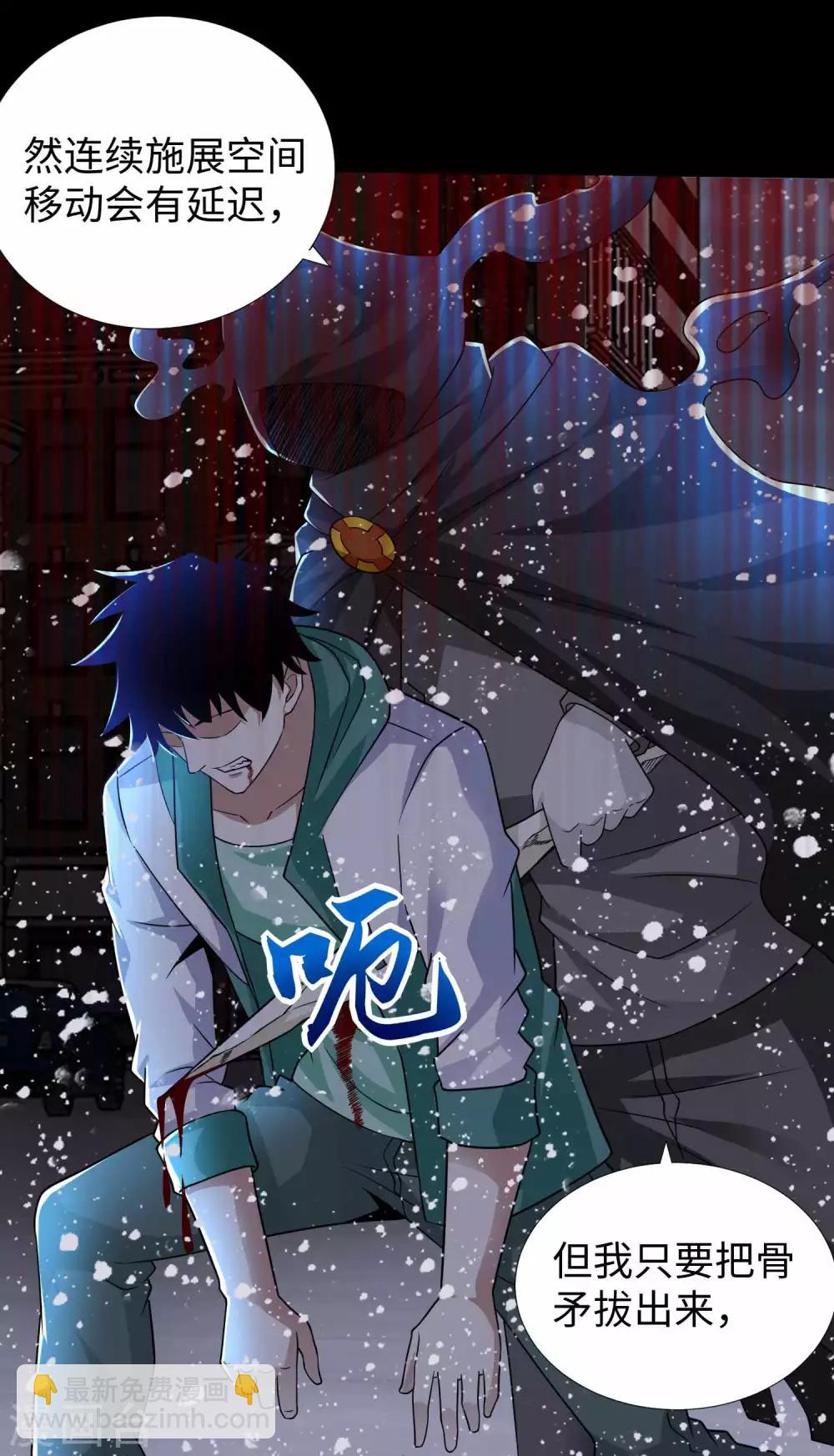 第202话 成神的试练20