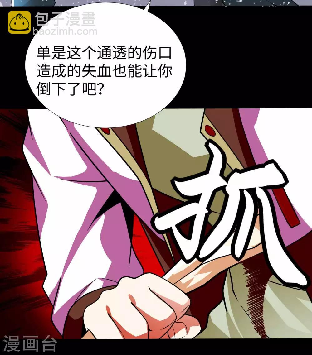 第202话 成神的试练21