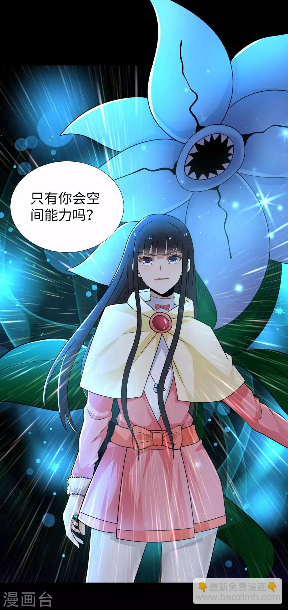 第202话 成神的试练24