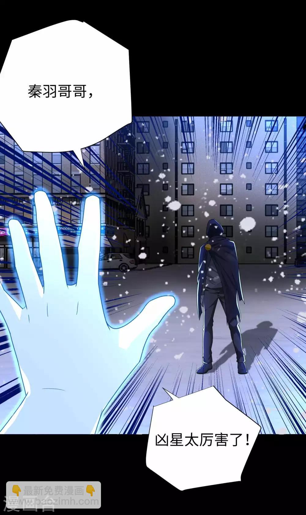 第202话 成神的试练3
