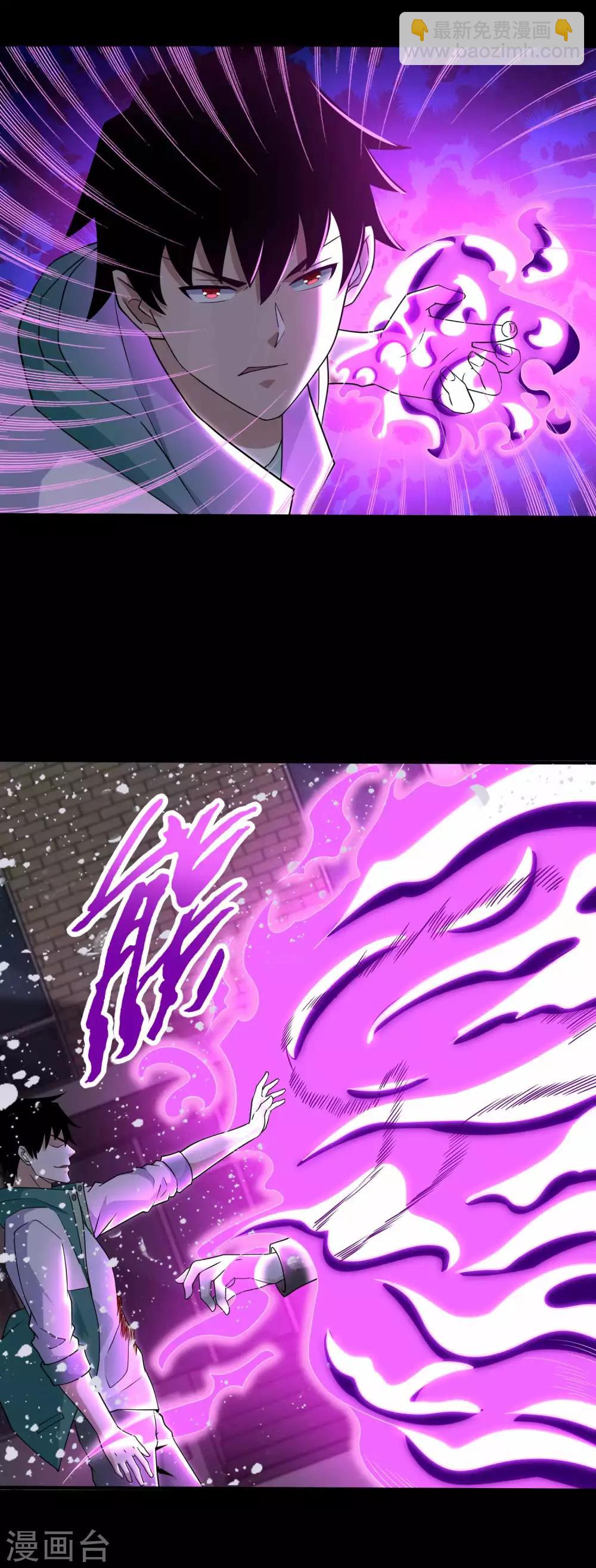 第203话 替命娃娃1