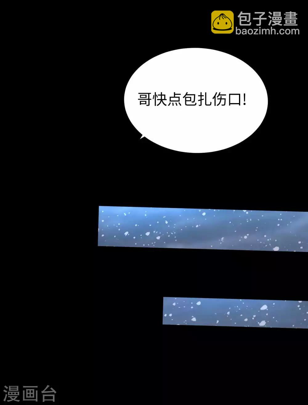 第203话 替命娃娃11