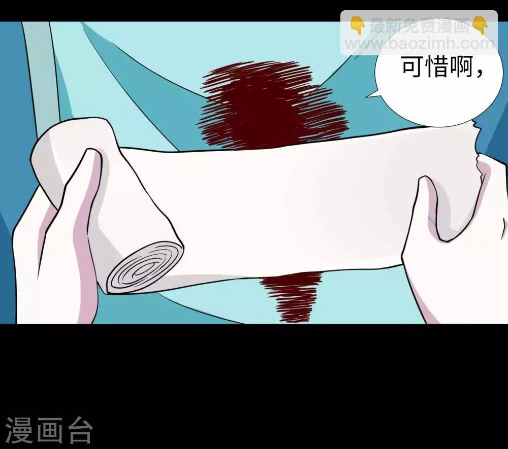 第203话 替命娃娃12