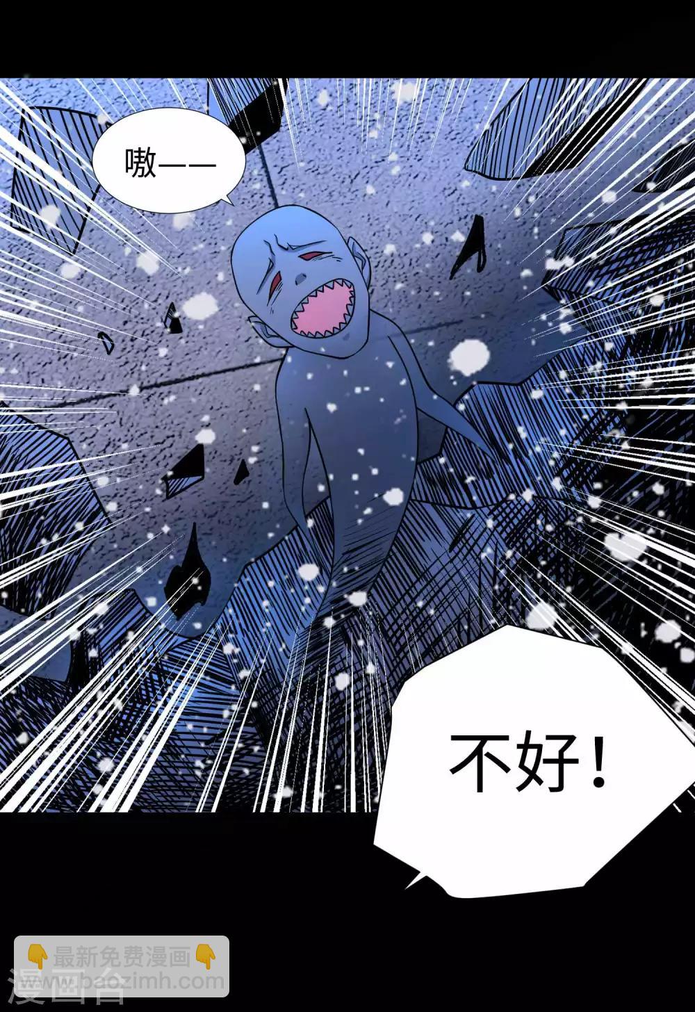 第203话 替命娃娃15
