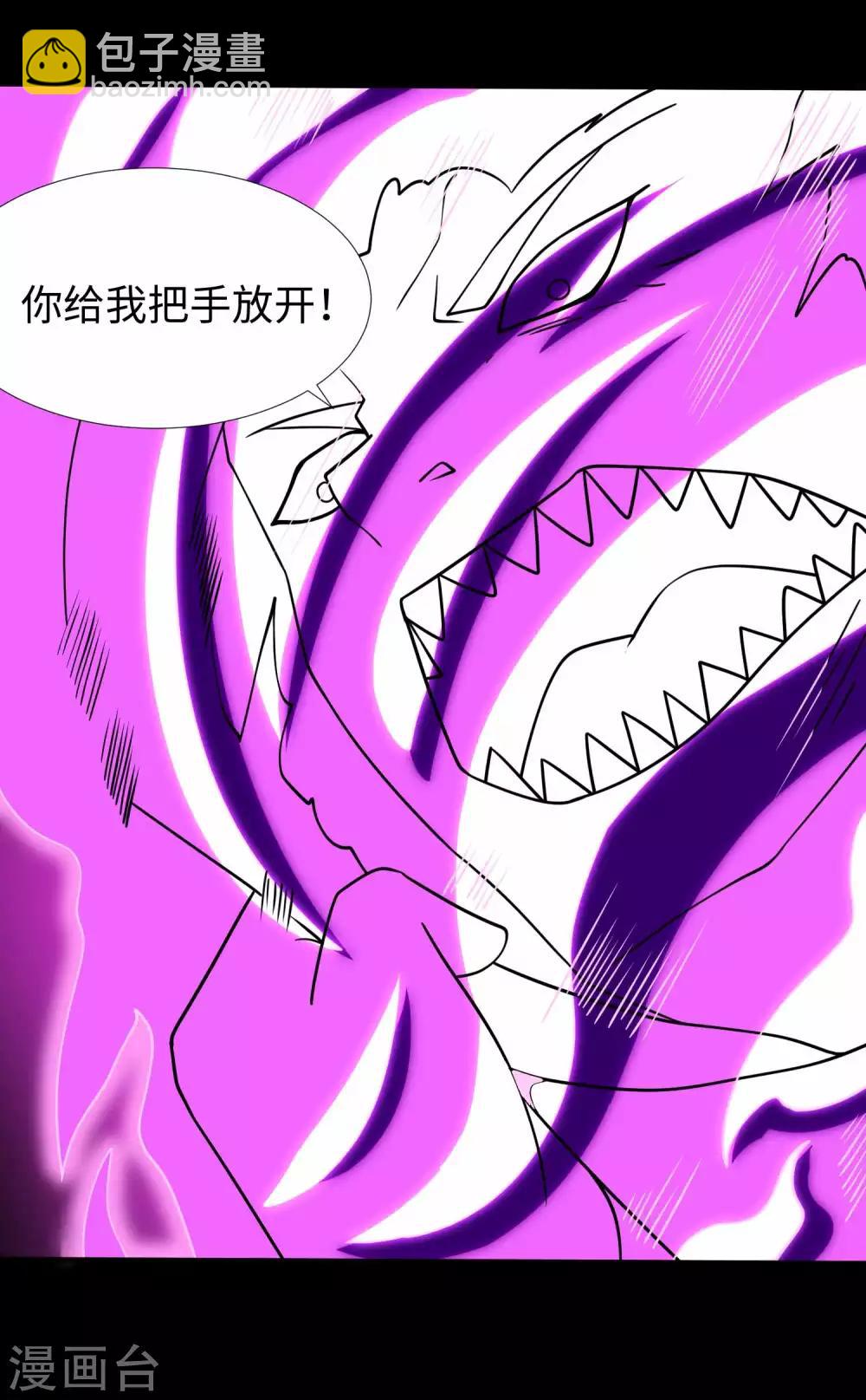 第203话 替命娃娃2