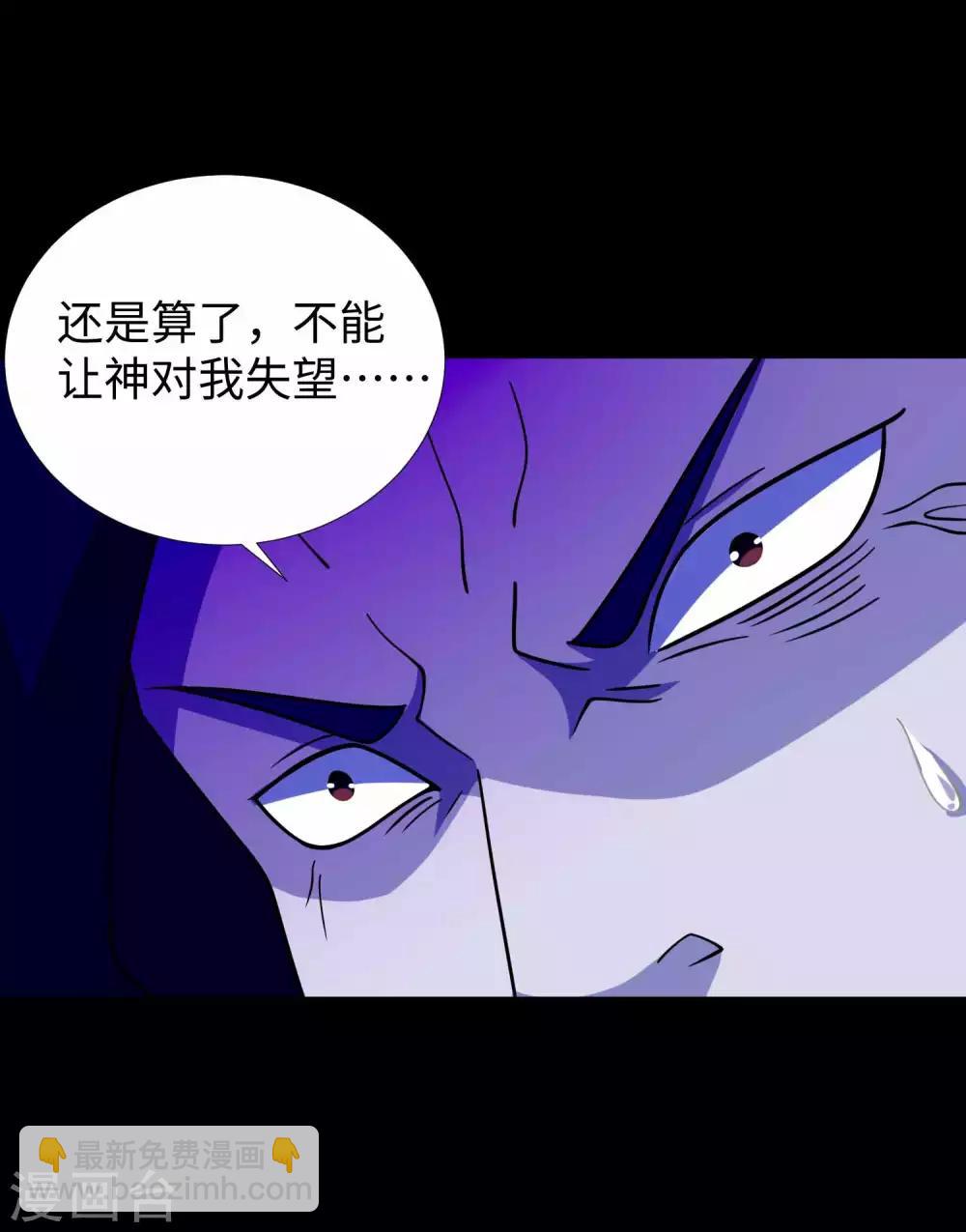 第203话 替命娃娃25