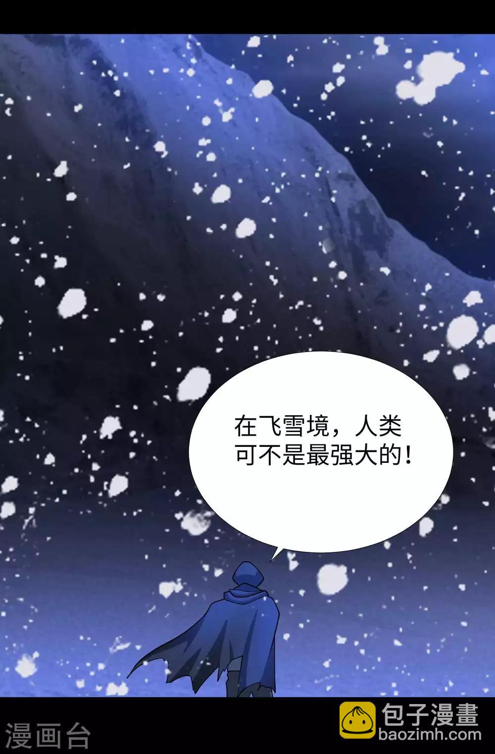 第203话 替命娃娃27