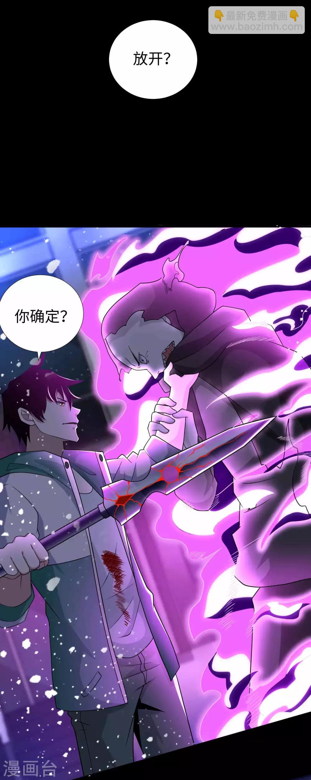 第203话 替命娃娃3