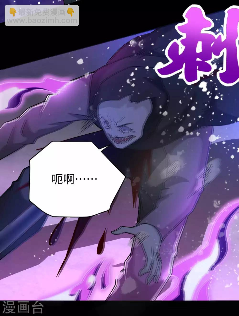 第203话 替命娃娃4