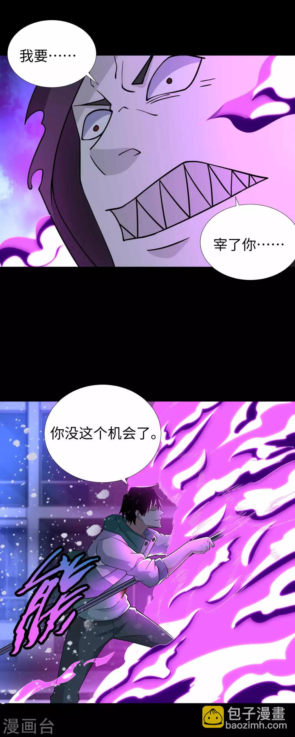 第203话 替命娃娃5