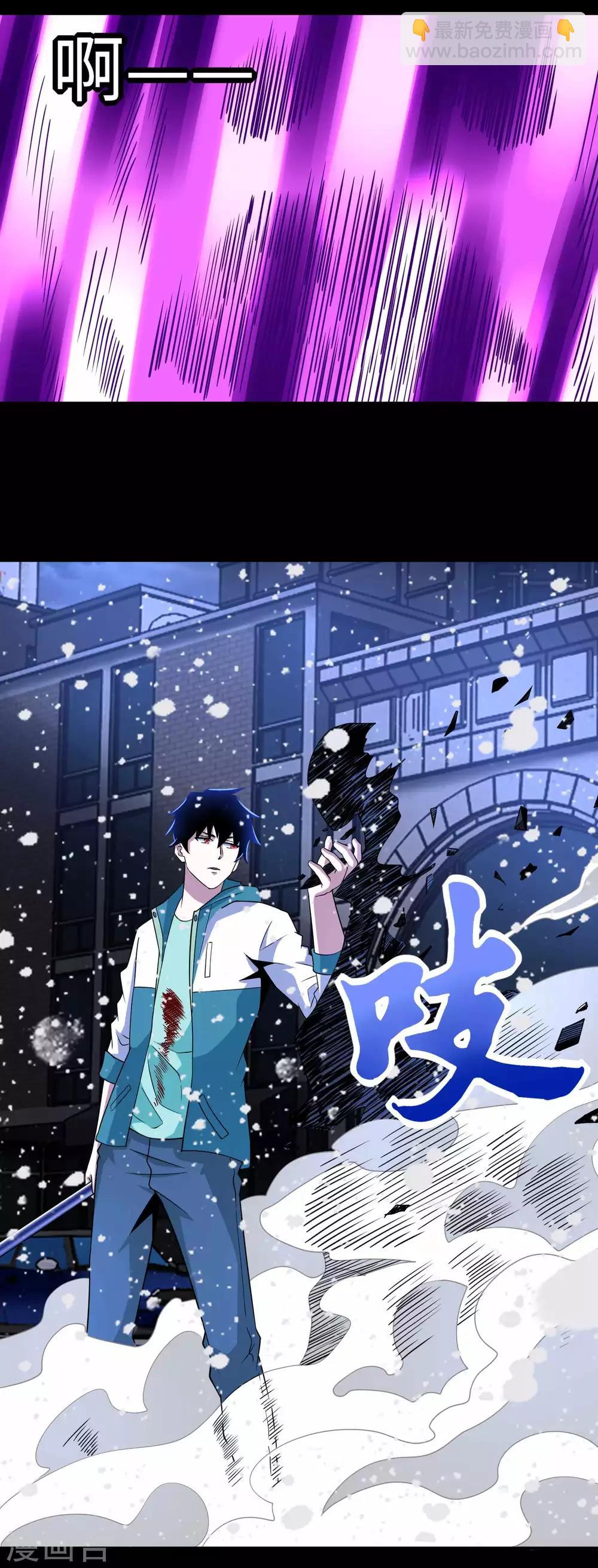 第203话 替命娃娃7