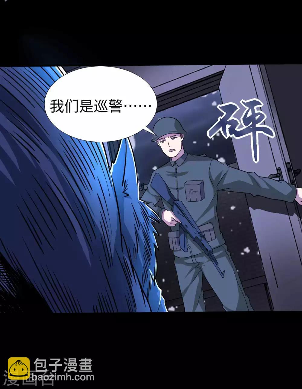第204话 冰蛇王12