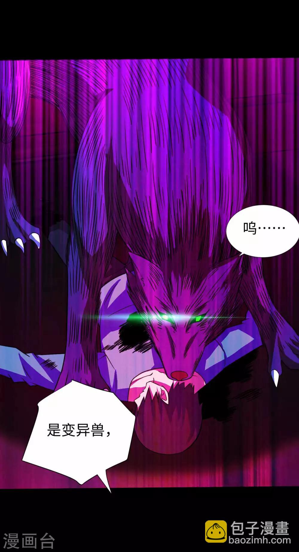 第204话 冰蛇王13