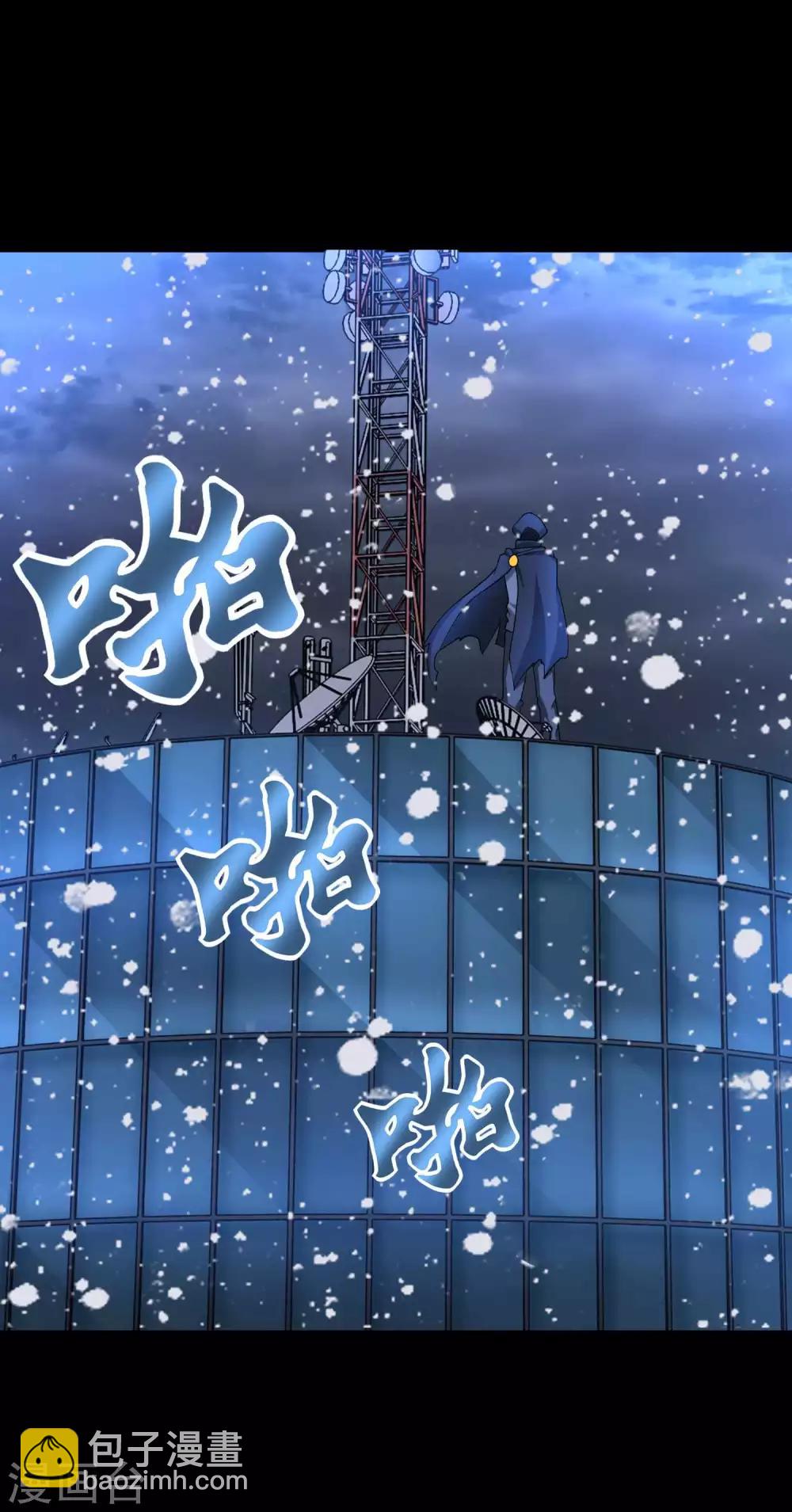 第204话 冰蛇王17