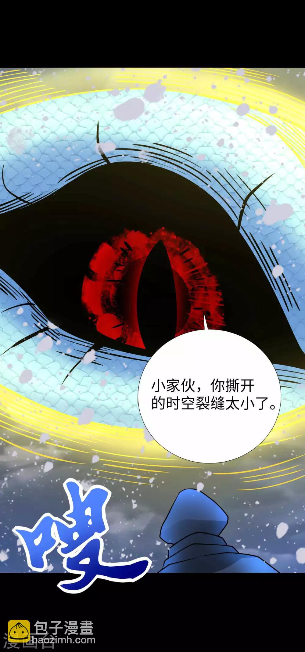 第204话 冰蛇王20