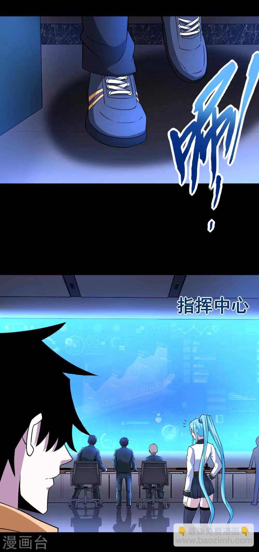 第205话 异兽围攻23