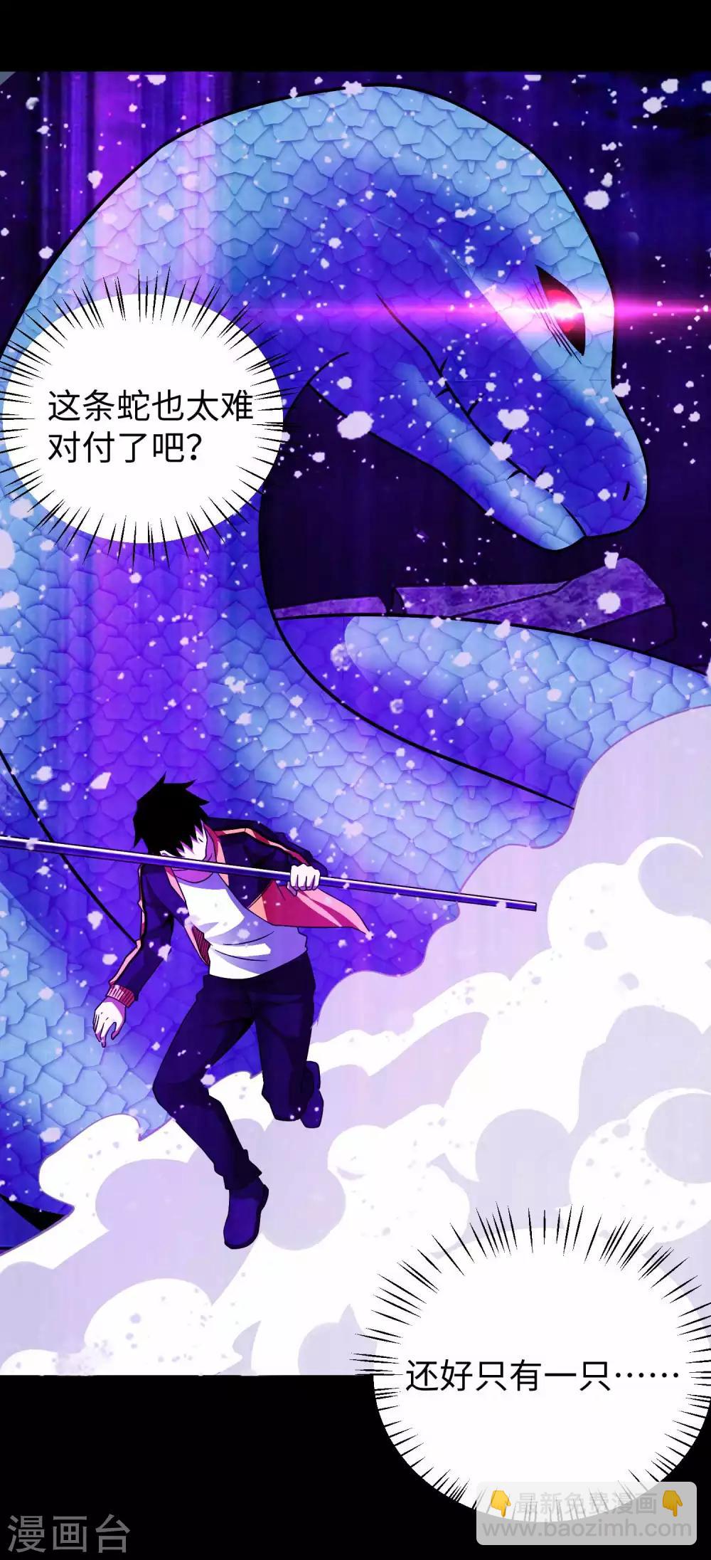 第206话 冰霜归来17