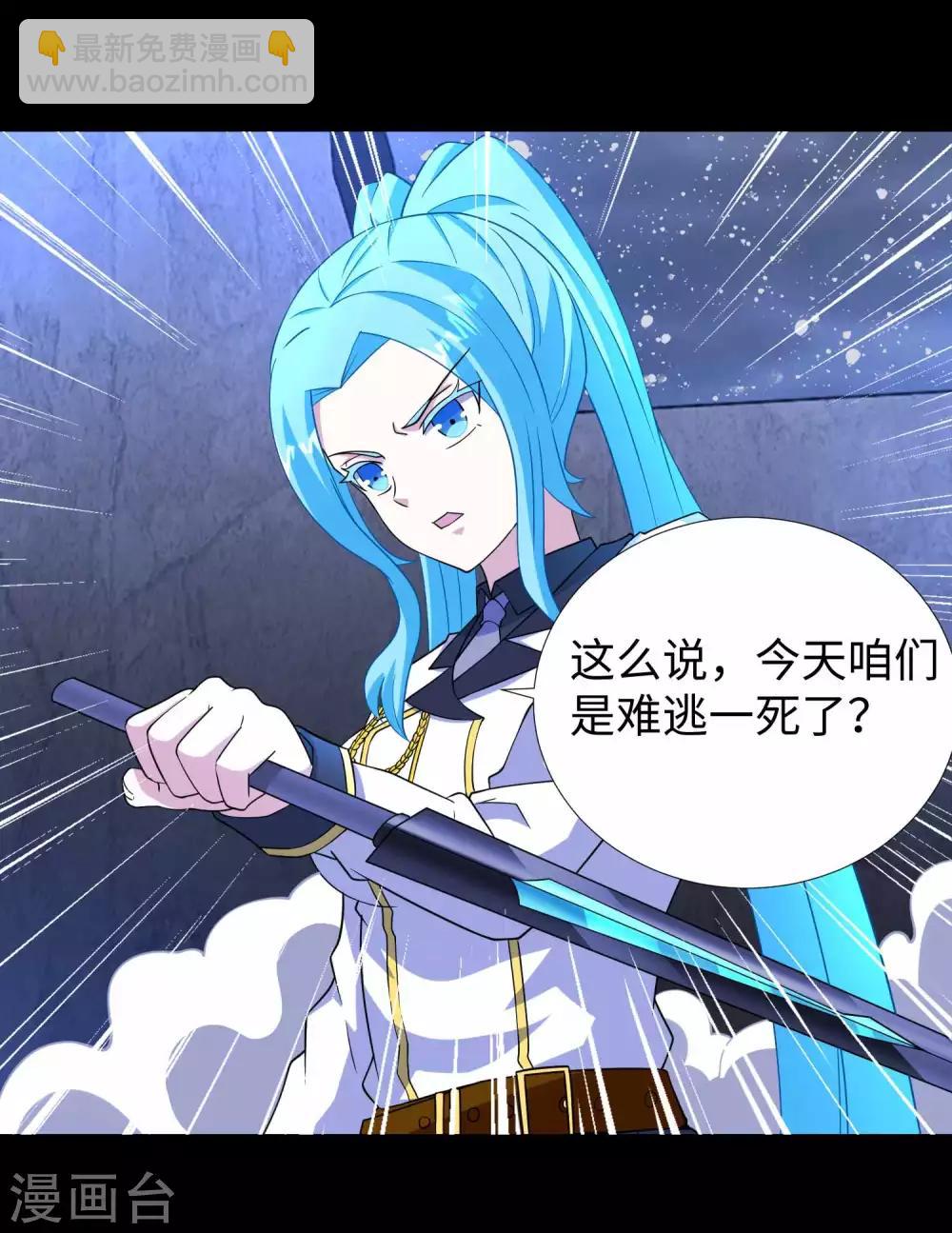 第206话 冰霜归来28