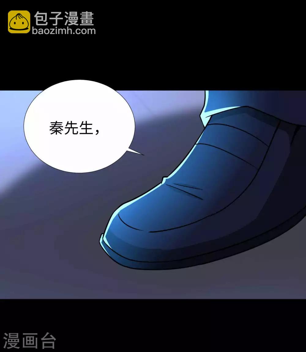 第206话 冰霜归来29
